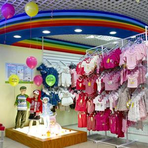 Детские магазины Михайлова