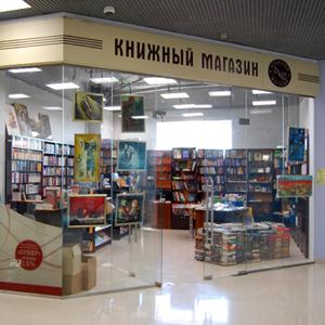 Книжные магазины Михайлова