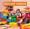 Детские сады в Михайлове