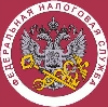 Налоговые инспекции, службы в Михайлове