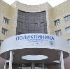 Поликлиники в Михайлове