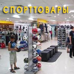 Спортивные магазины Михайлова