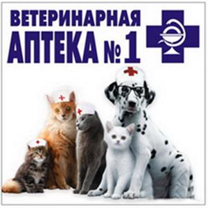 Ветеринарные аптеки Михайлова